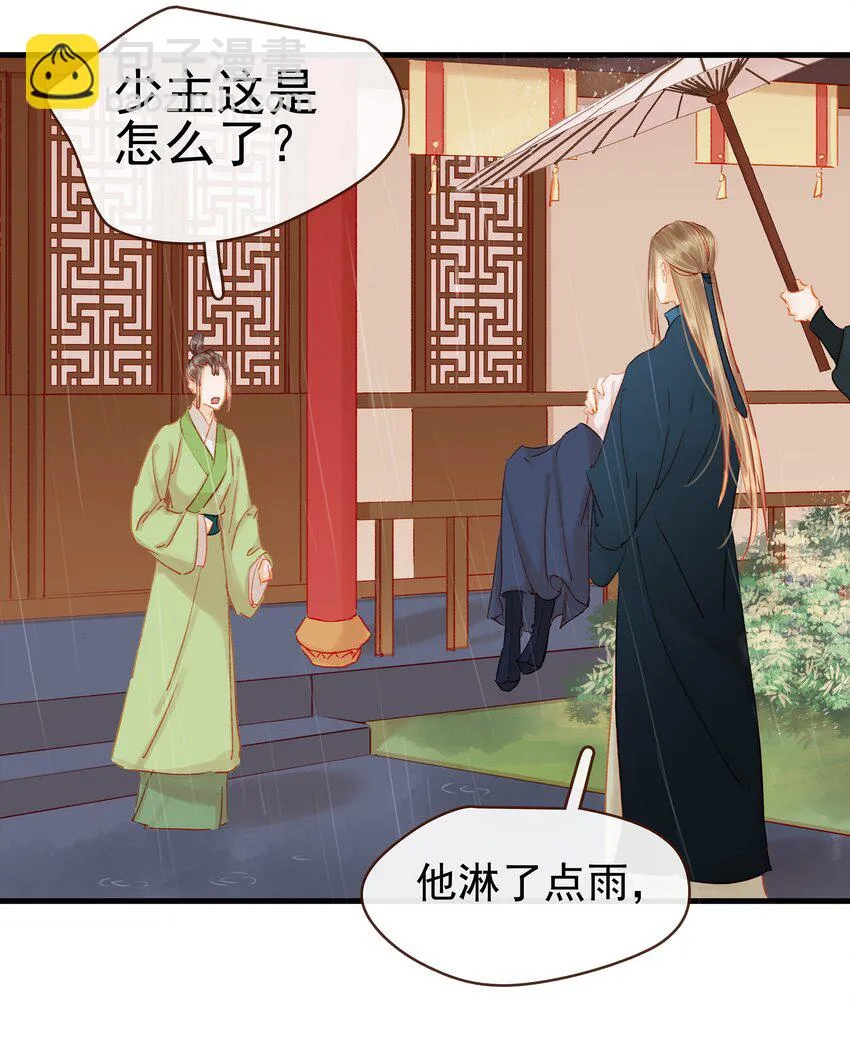 045 已解毒 第5页