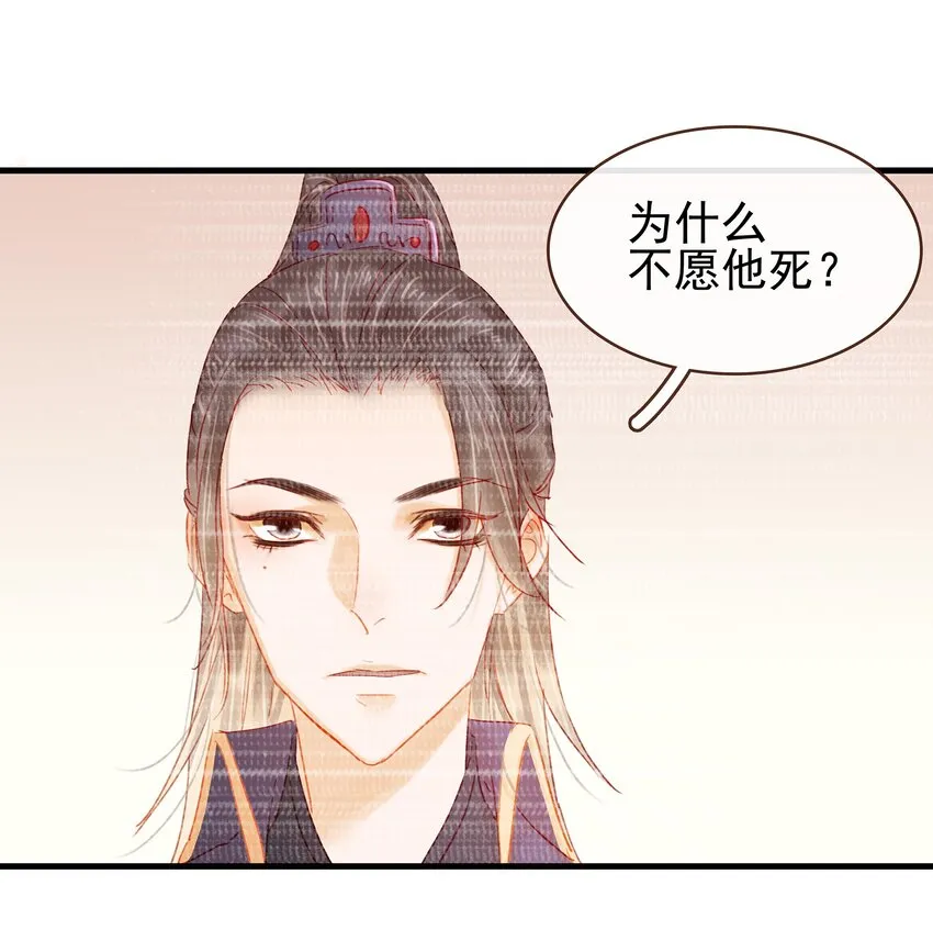 045 已解毒 第9页