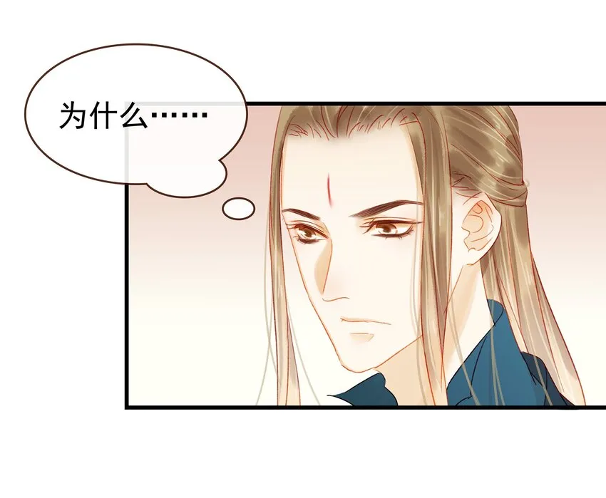 045 已解毒 第10页