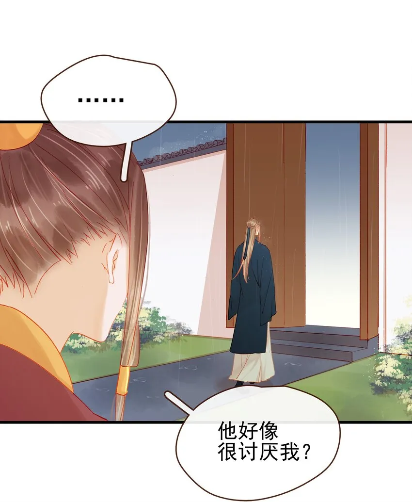 045 已解毒 第18页