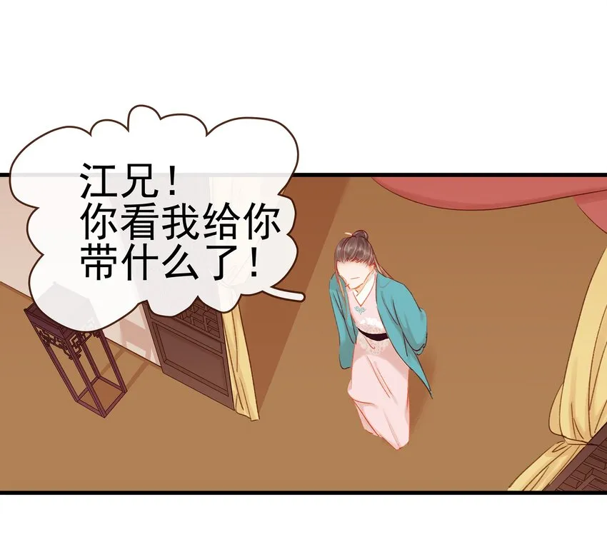 045 已解毒 第20页