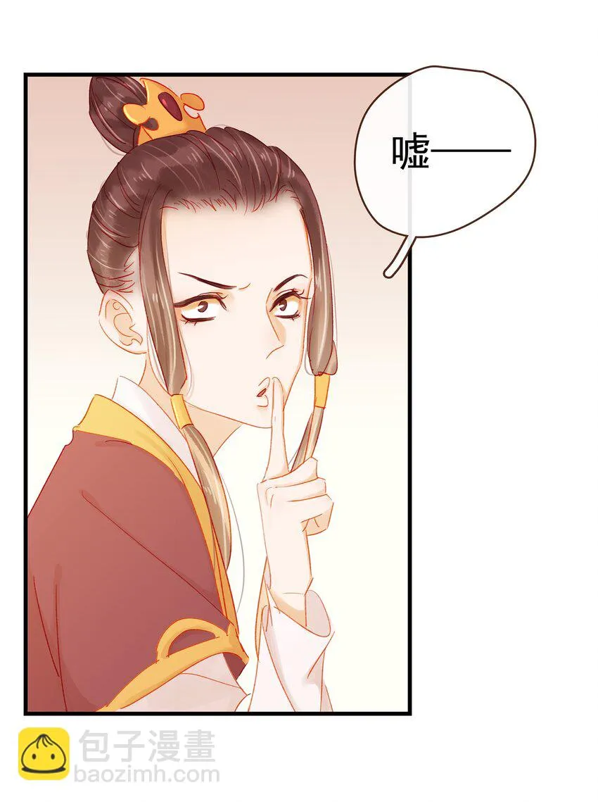 045 已解毒 第21页