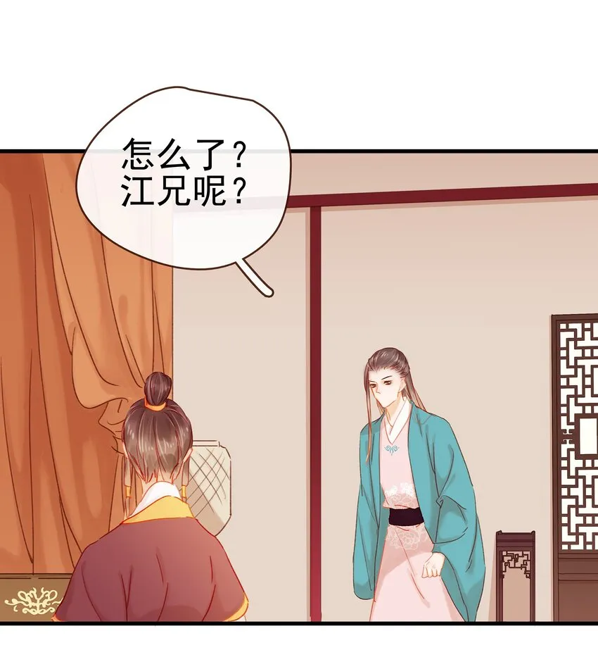 045 已解毒 第22页