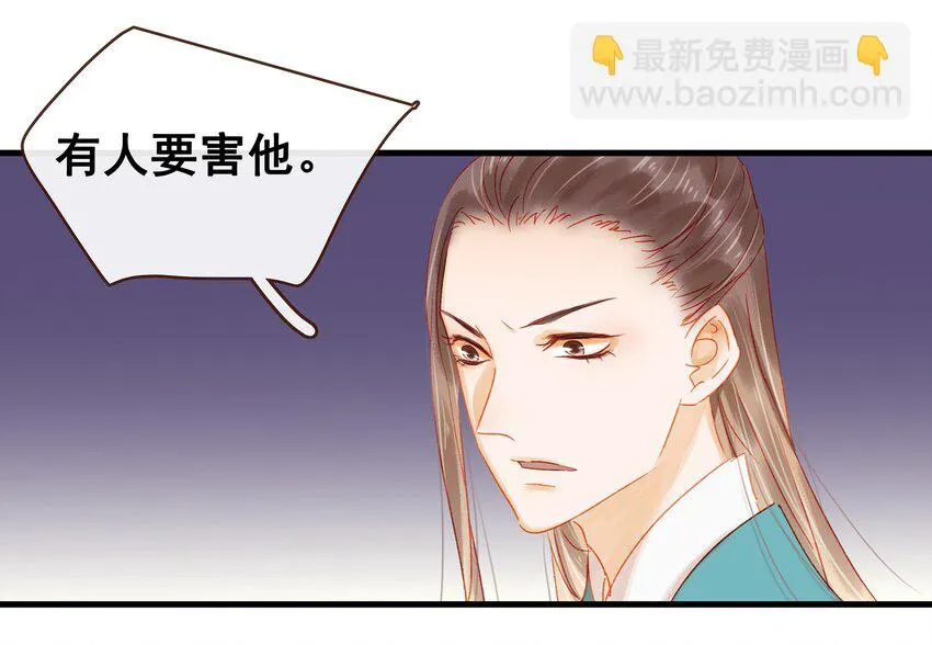 045 已解毒 第28页