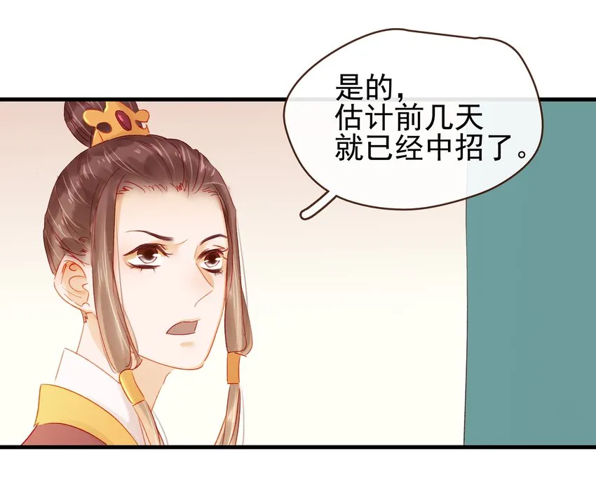 045 已解毒 第29页