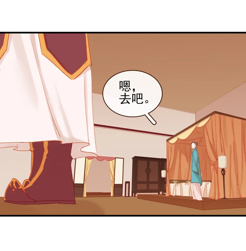 045 已解毒 第32页
