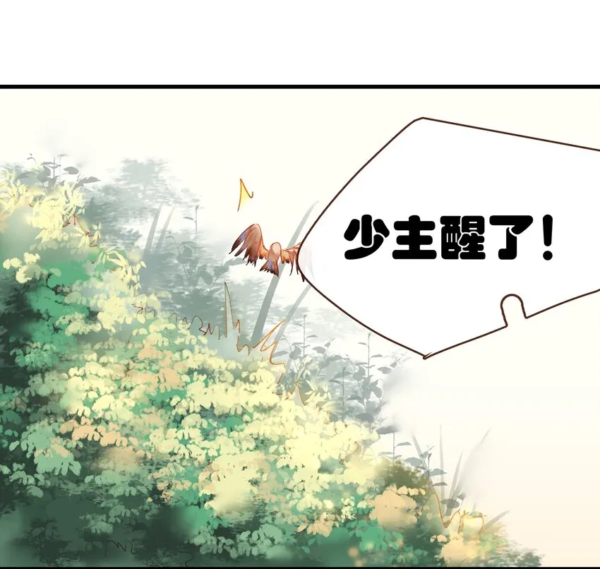 045 已解毒 第37页