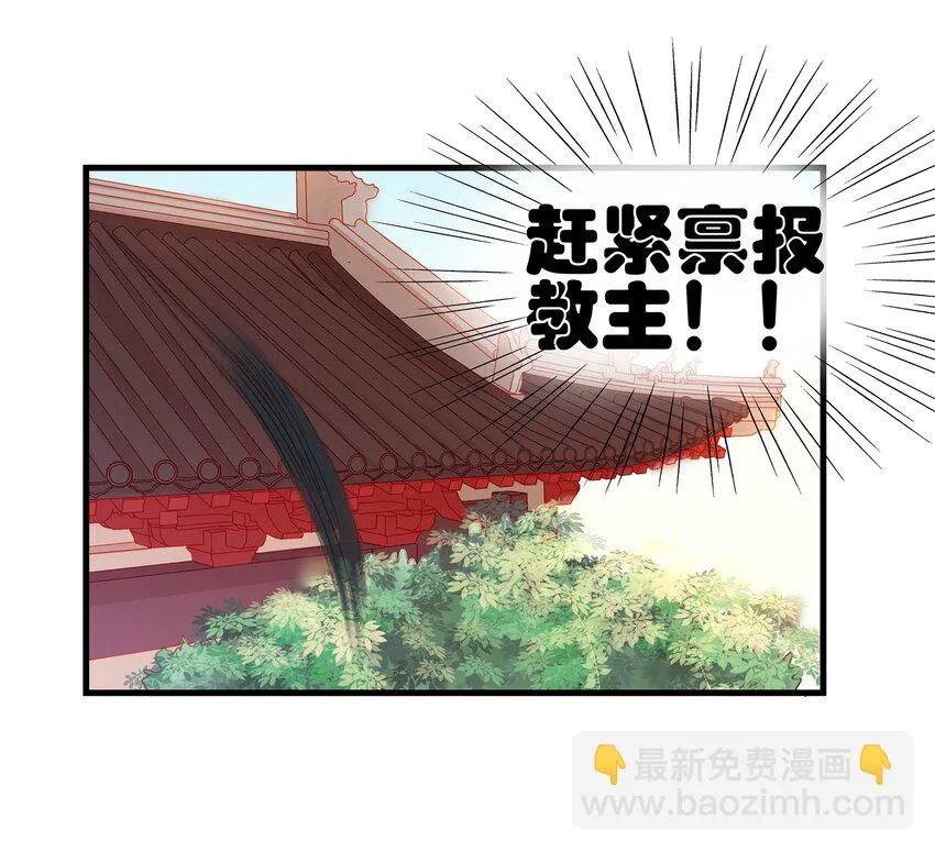 045 已解毒 第40页