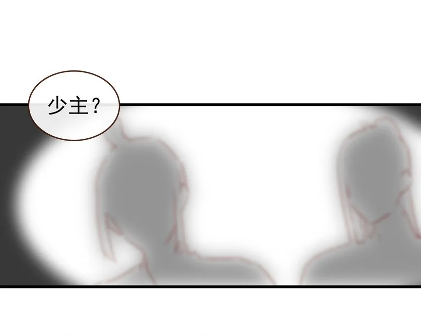 045 已解毒 第41页