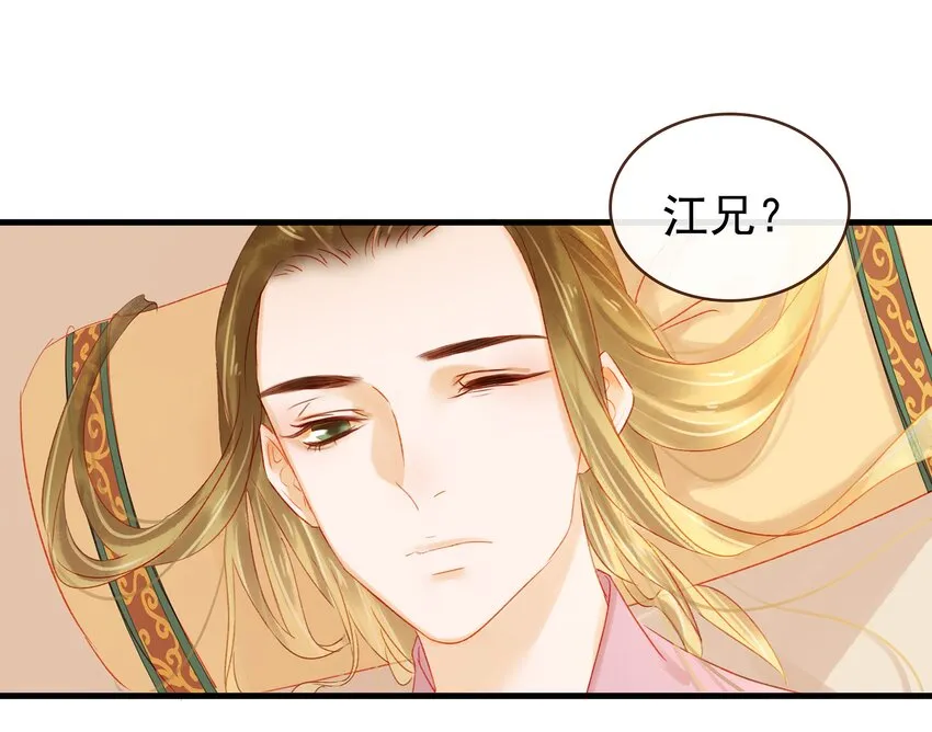 045 已解毒 第42页