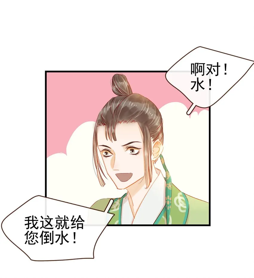 045 已解毒 第48页