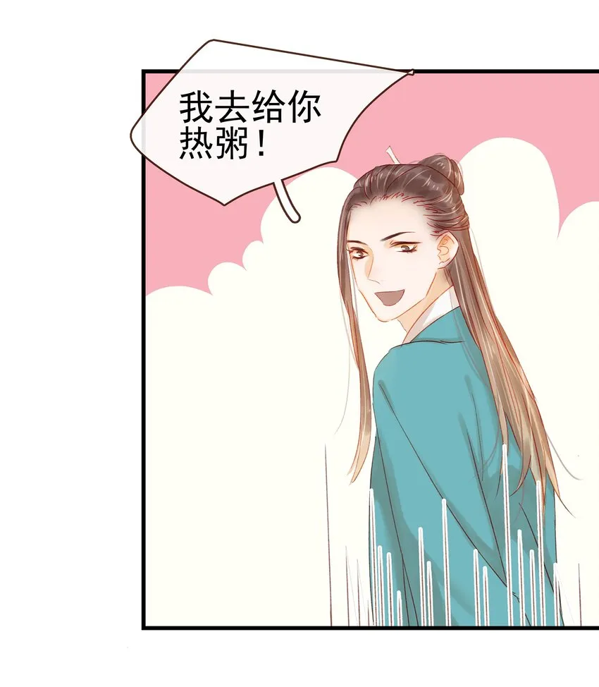 045 已解毒 第49页