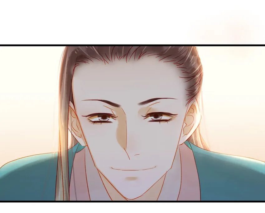046 良药苦口 第11页