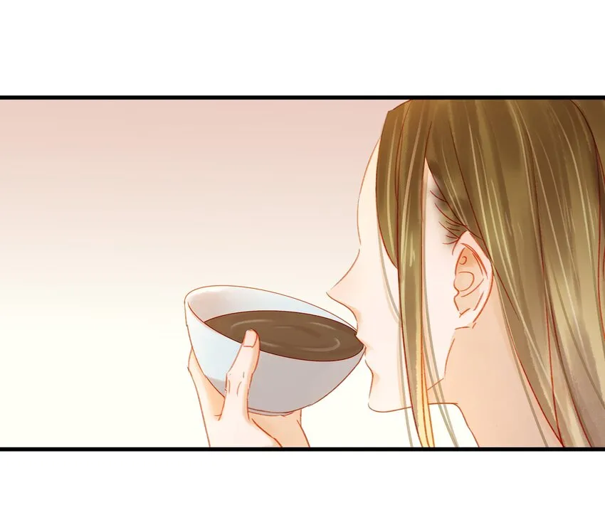046 良药苦口 第23页
