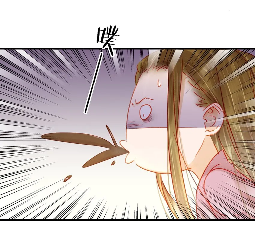 046 良药苦口 第25页