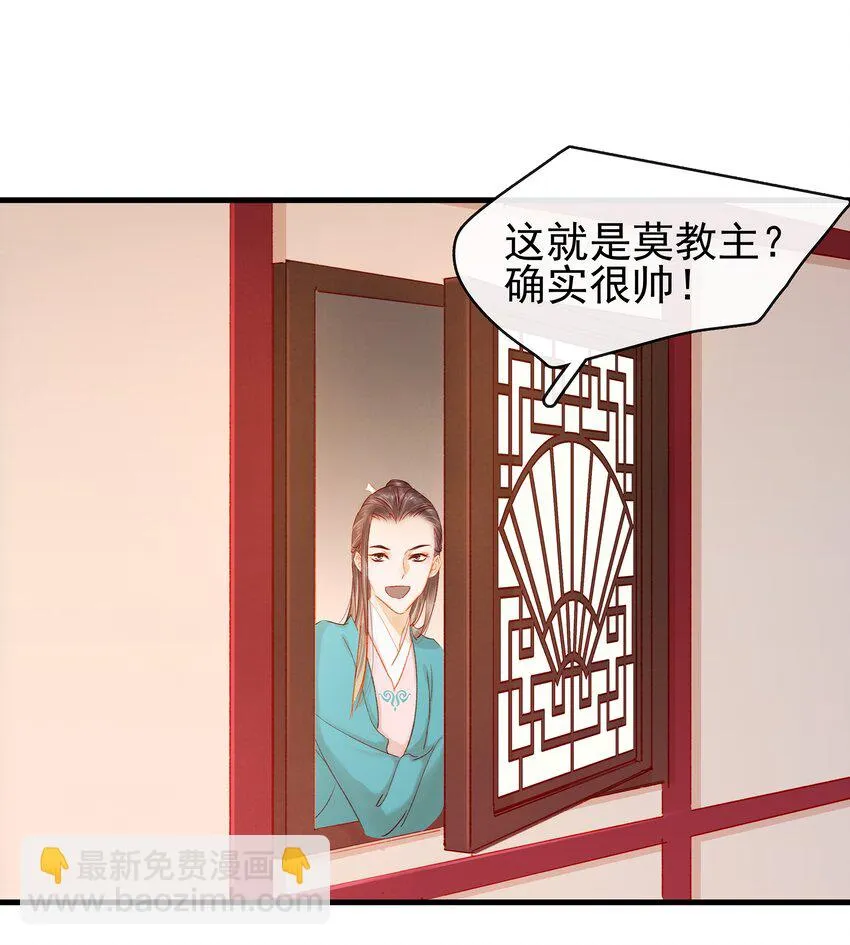 046 良药苦口 第41页