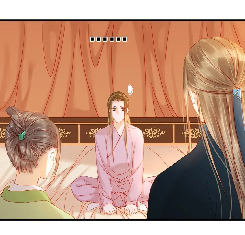 046 良药苦口 第53页