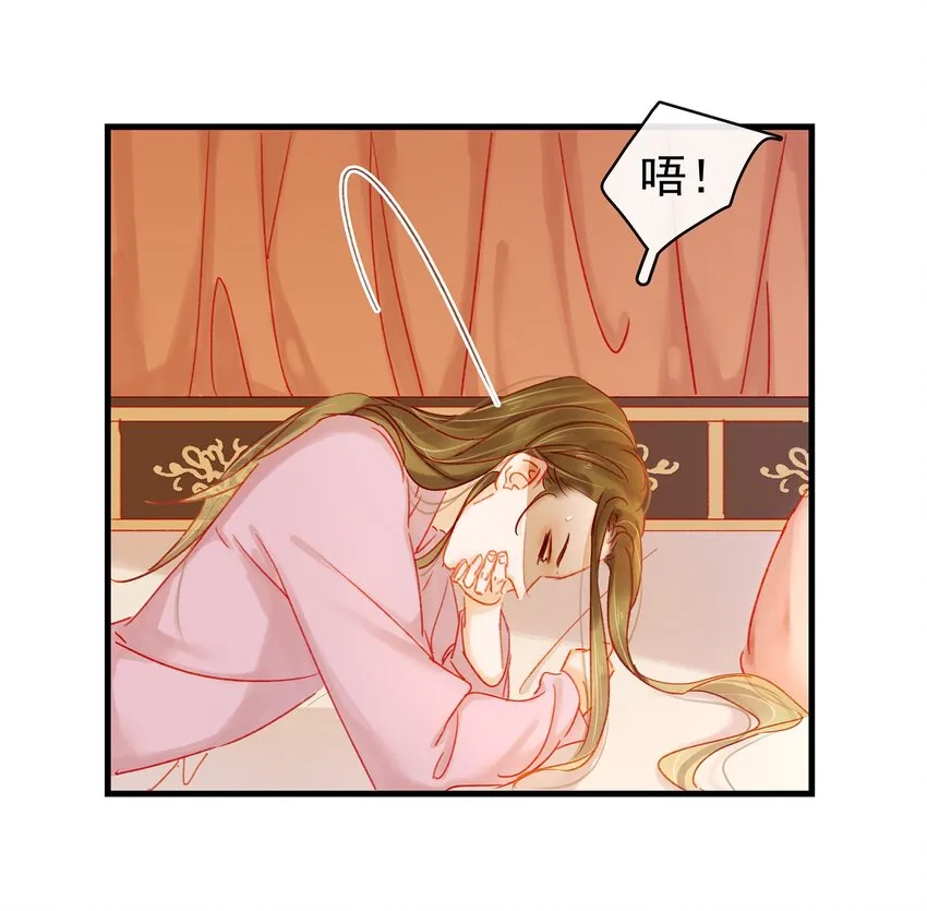 047 冥尸教 第3页