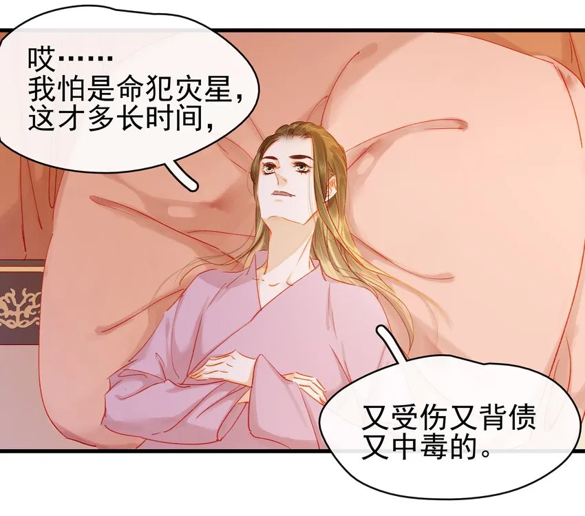 047 冥尸教 第10页