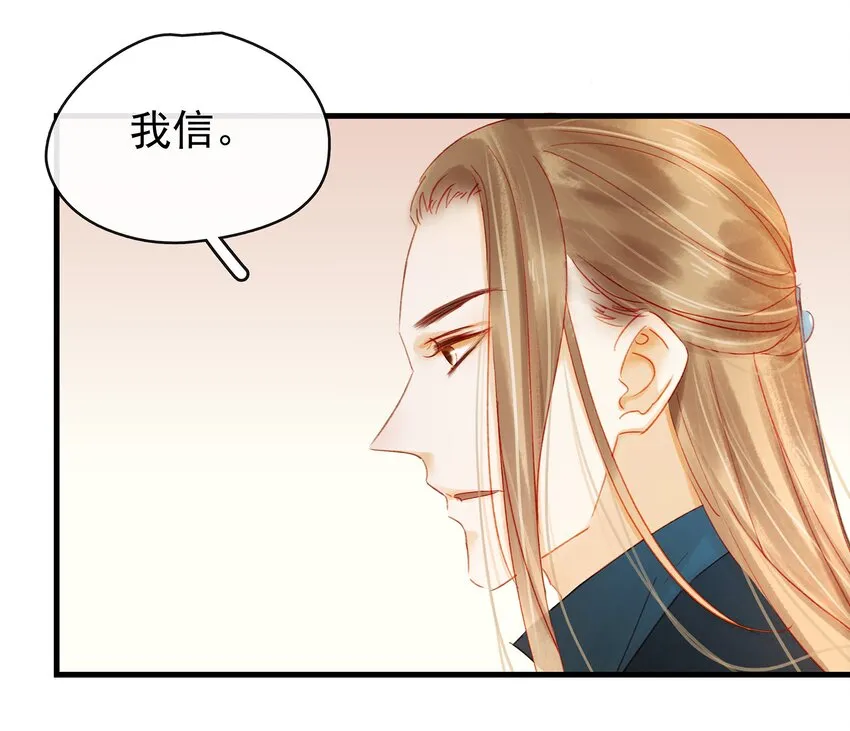047 冥尸教 第17页
