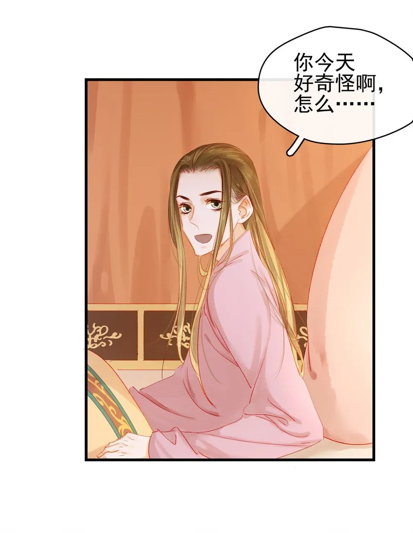047 冥尸教 第18页