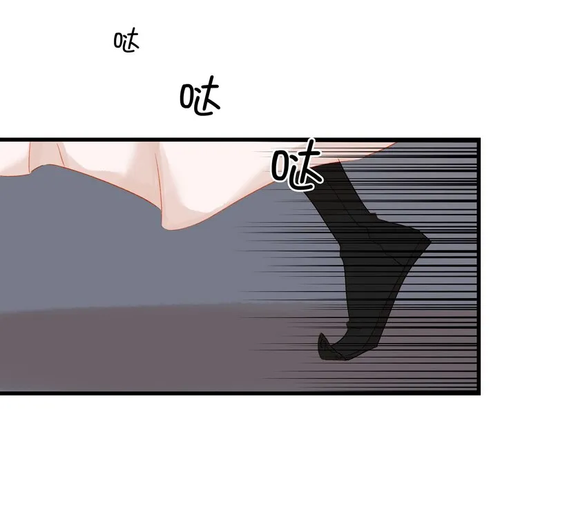 047 冥尸教 第25页