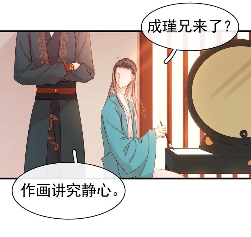 047 冥尸教 第28页