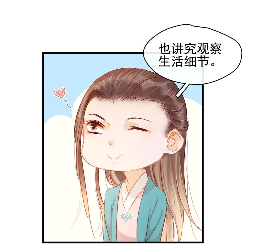 047 冥尸教 第29页