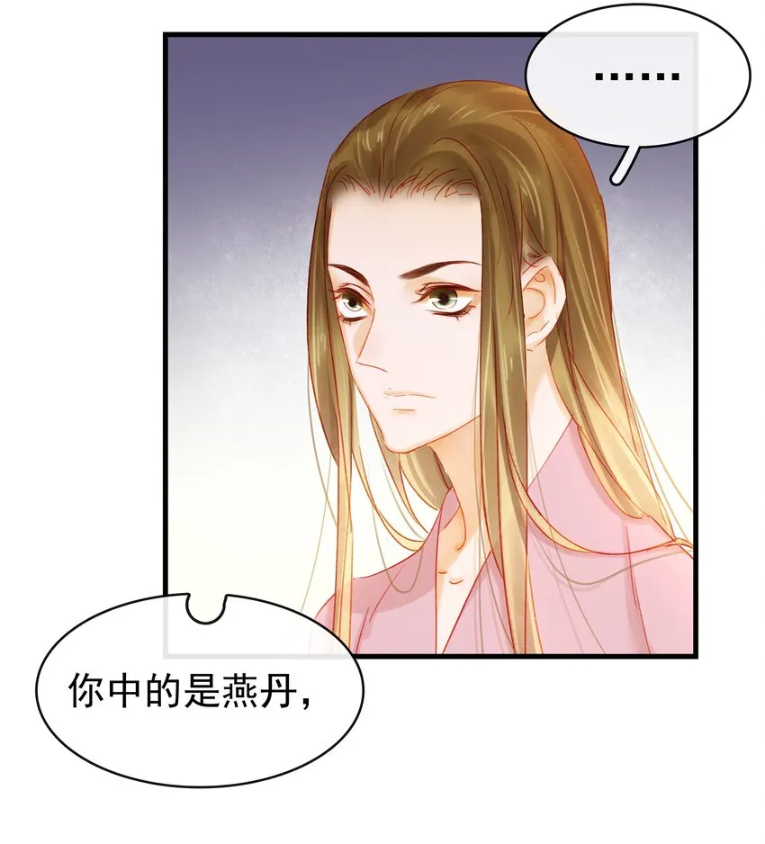047 冥尸教 第35页