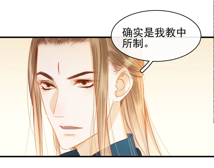 047 冥尸教 第36页