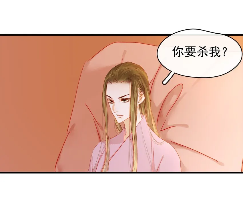 047 冥尸教 第40页