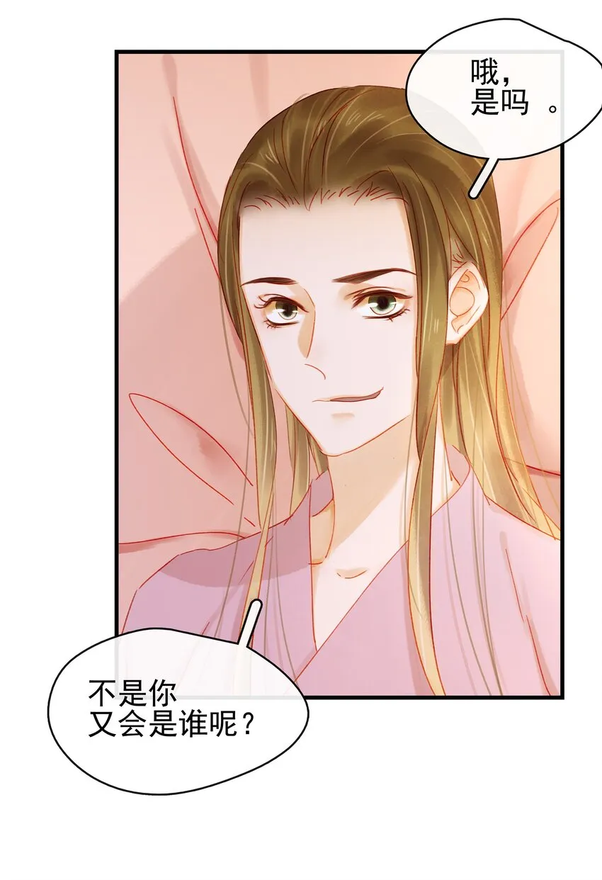 047 冥尸教 第42页