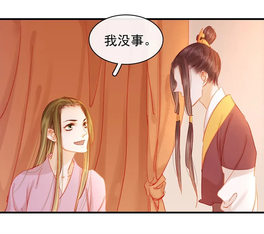 047 冥尸教 第45页