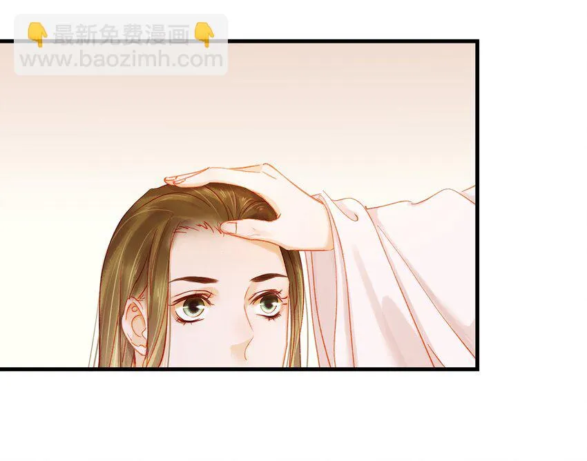 048 我把你当朋友 第3页