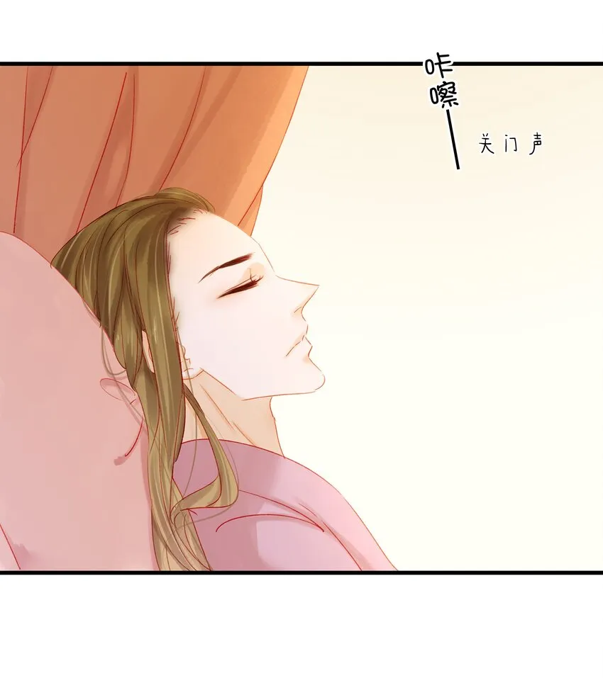 048 我把你当朋友 第11页