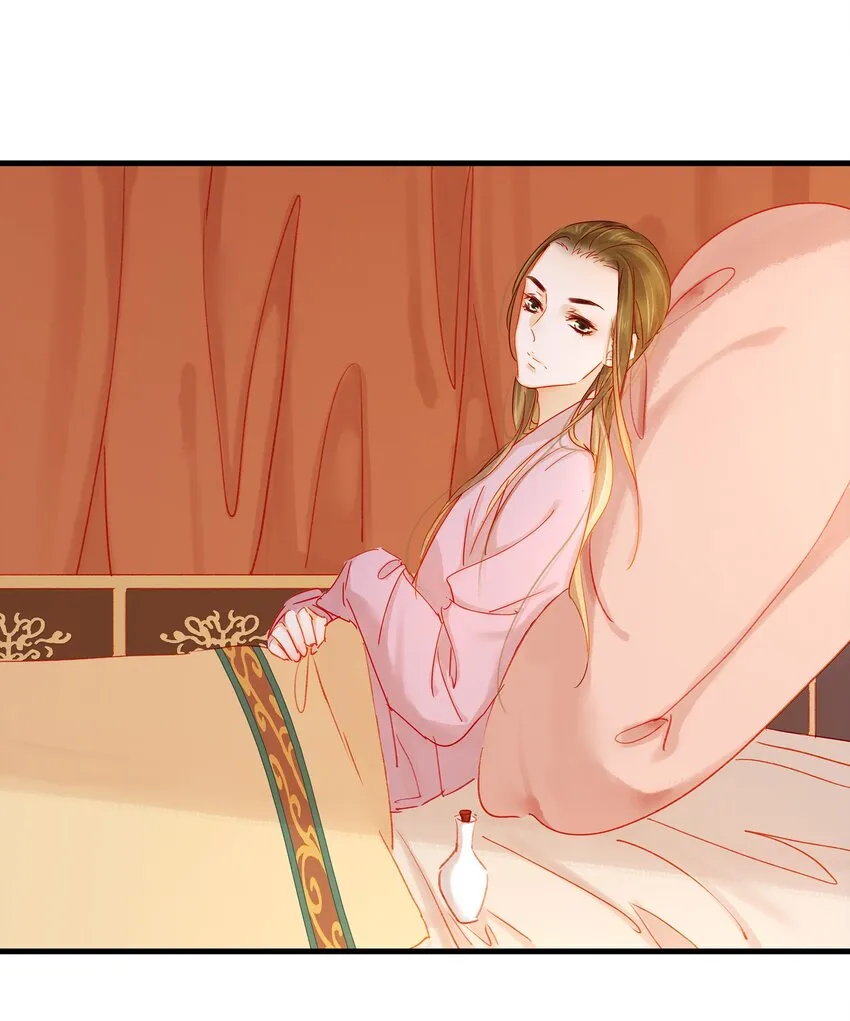 048 我把你当朋友 第14页