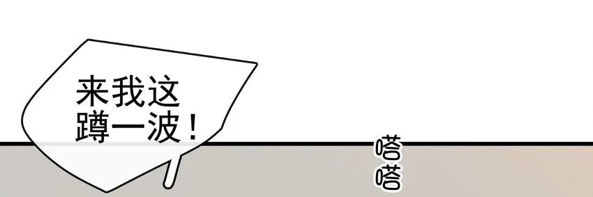 048 我把你当朋友 第27页
