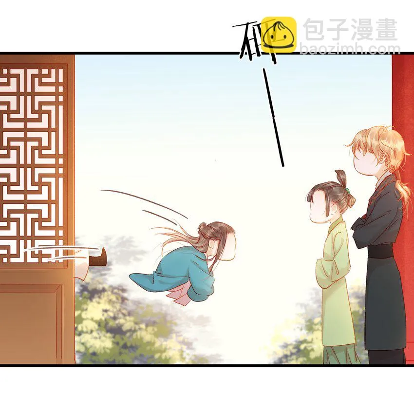 049 烦躁不安 第7页