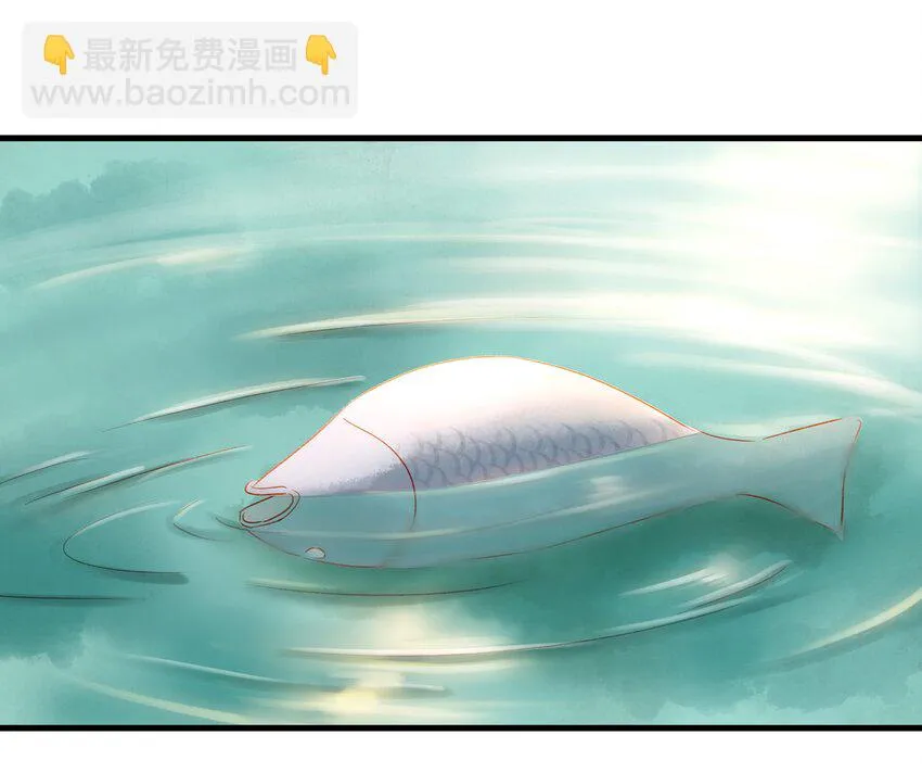 049 烦躁不安 第21页