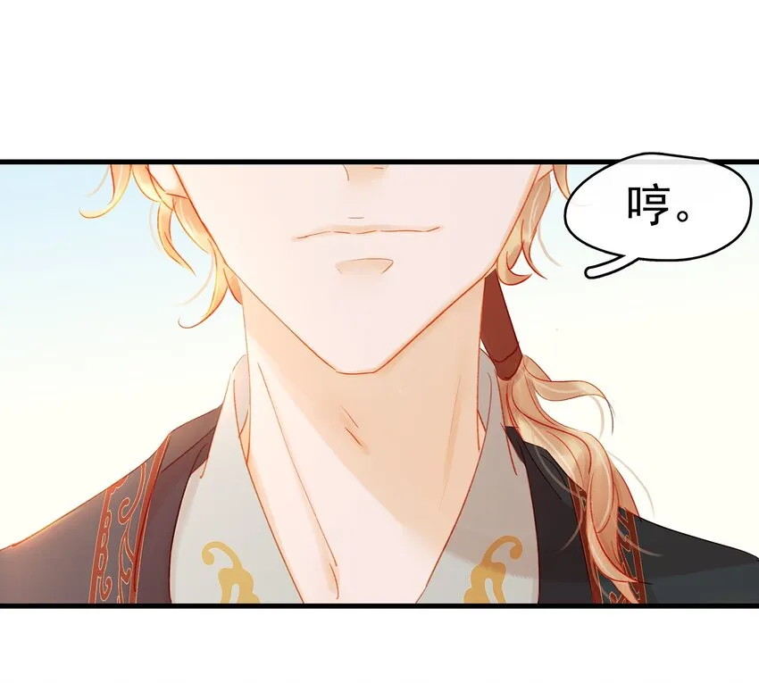 049 烦躁不安 第27页
