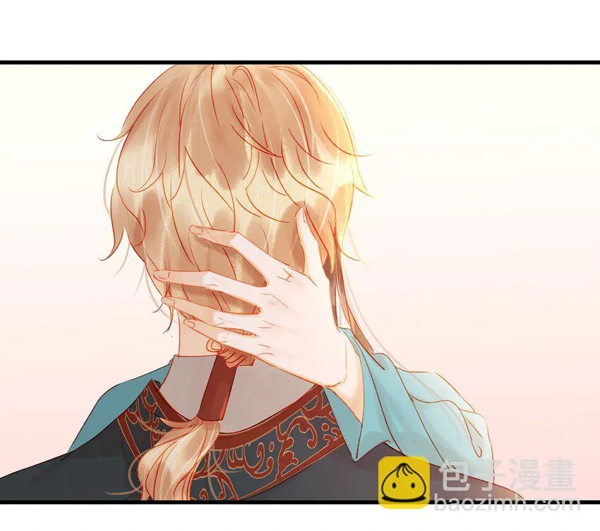 049 烦躁不安 第30页