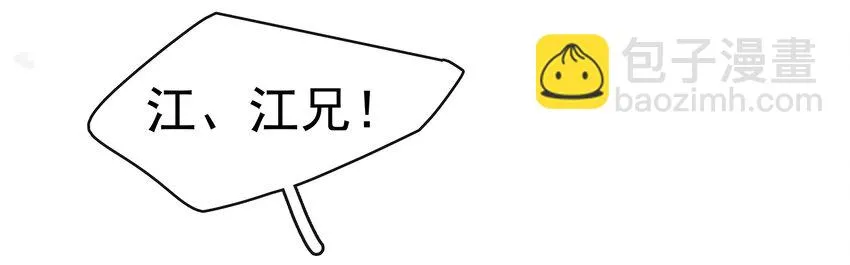 049 烦躁不安 第51页