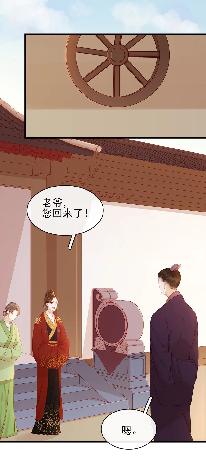 050 这位客人 第2页
