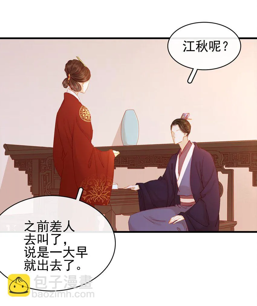 050 这位客人 第3页