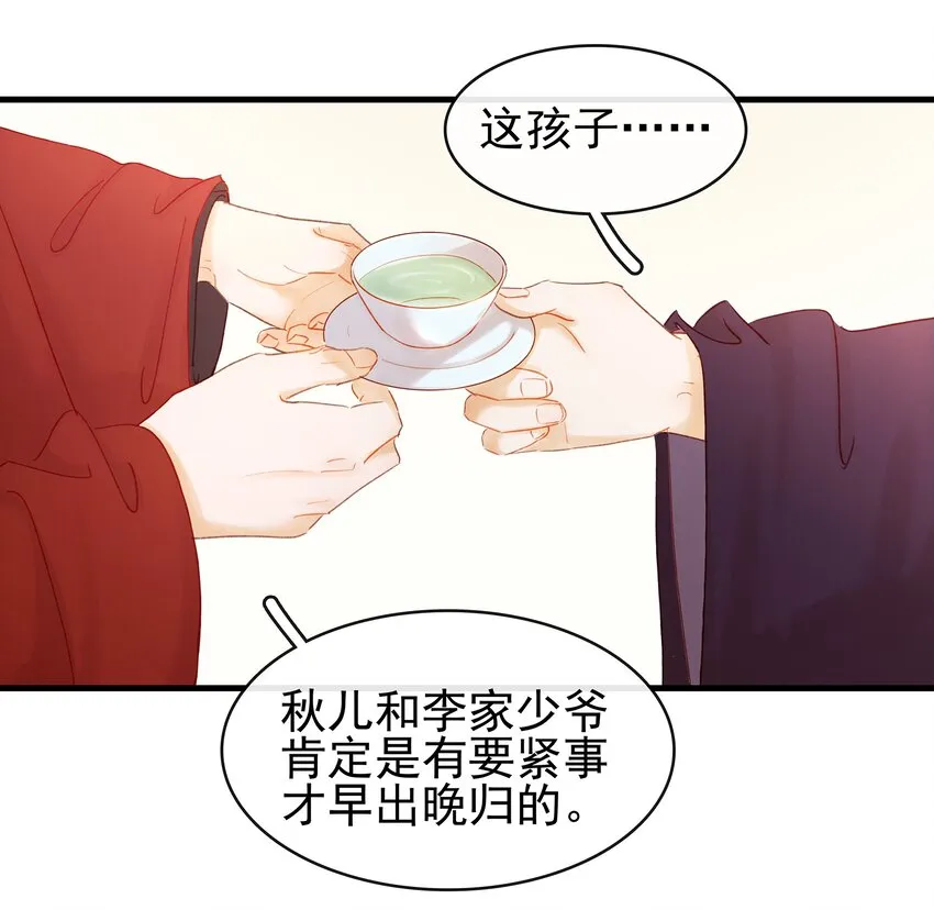 050 这位客人 第4页