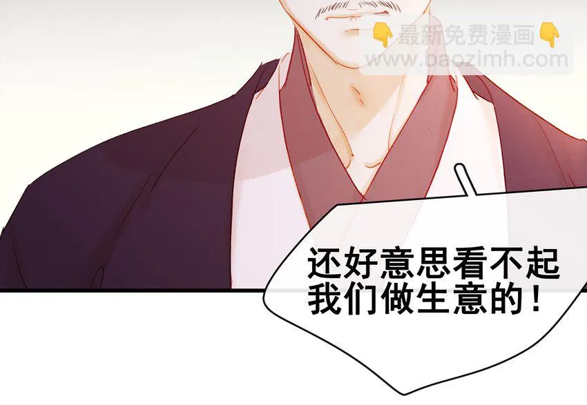 050 这位客人 第8页