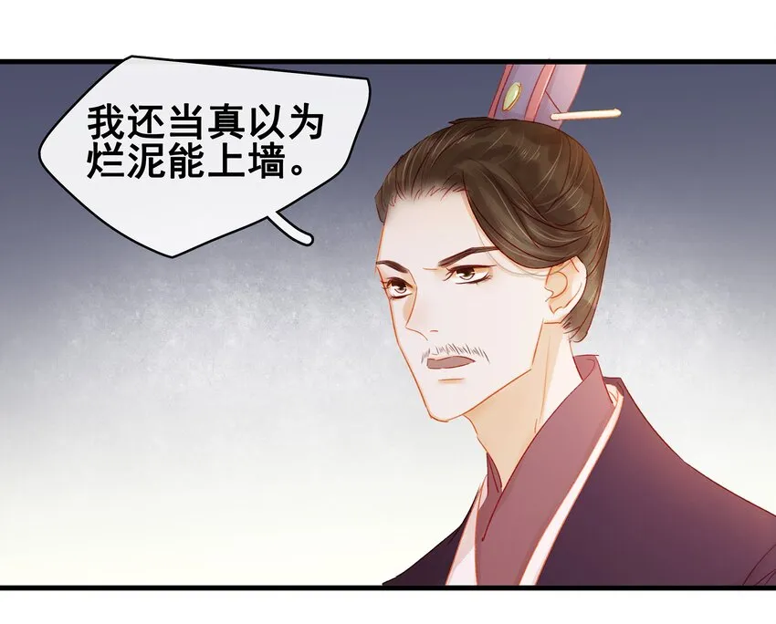 050 这位客人 第10页