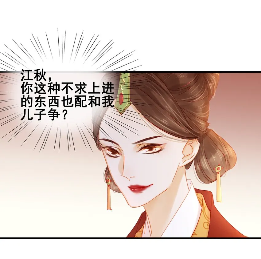 050 这位客人 第13页