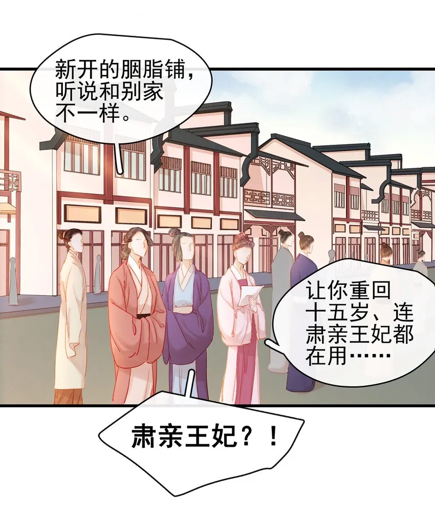 050 这位客人 第16页