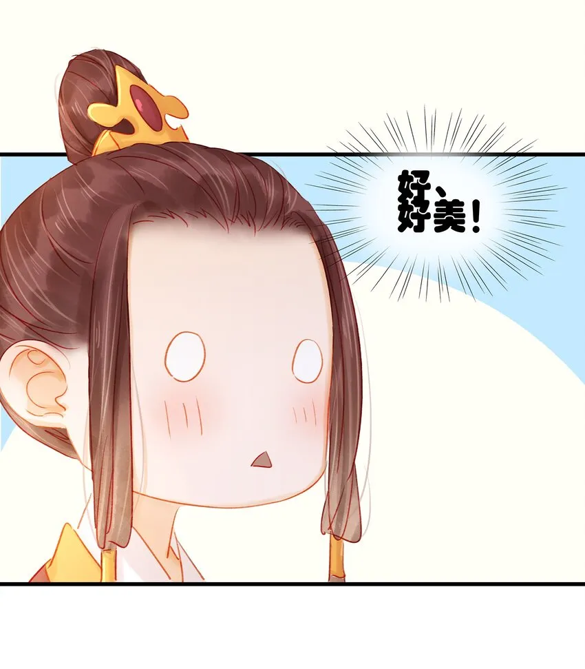 050 这位客人 第21页
